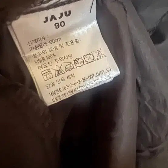 [SOLD OUT] 자주 JAJU 차이나넥 셔츠형 원피스