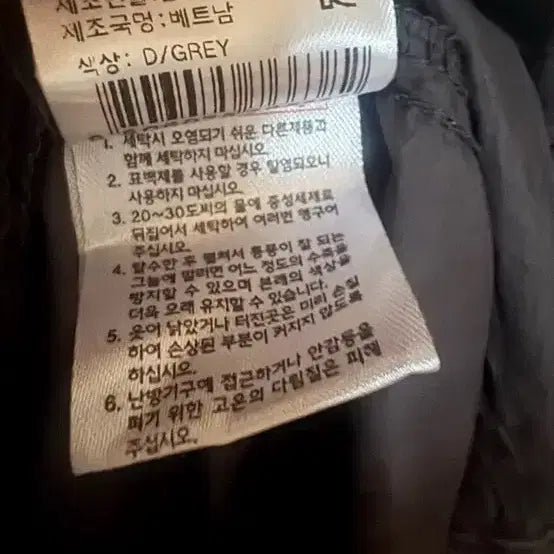 [SOLD OUT] 자주 JAJU 차이나넥 셔츠형 원피스