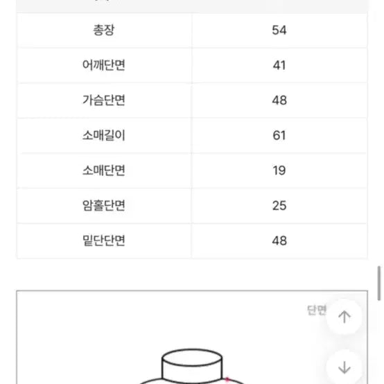 [BUNJANG] White Fur Jacket / 화이트 퍼자켓