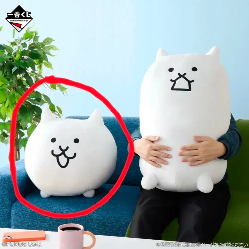 [BUNJANG] Nyanbo The Battle Cats B Prize Plushie / 냥코대전쟁 B상 인형 이치방쿠지 제일복권