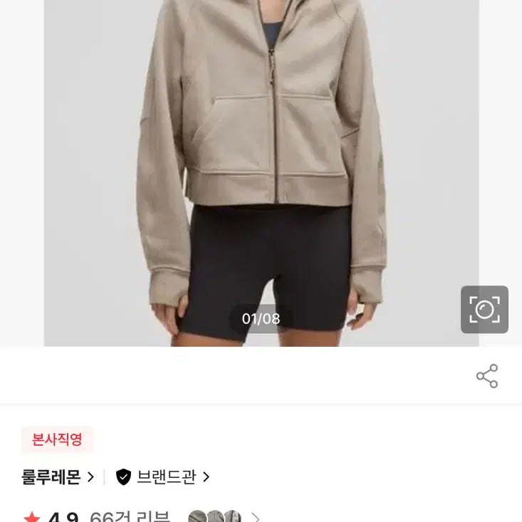 [BUNJANG] Lululemon Scuba Oversized Full Zip Hoodie HRIV Color ML Size / 룰루레몬 스쿠바 오버사이즈 풀 집 후디 HRIV색상 ML사이즈