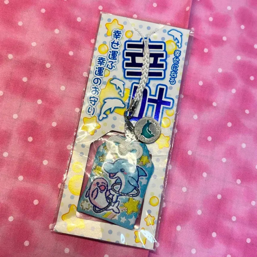 [BUNJANG] Dolphin Embroidery Amulet Keychain - Japanese Vintage / 돌고래 자수 부적 열쇠고리 오마모리 일본 빈티지