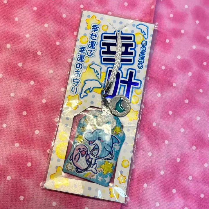 [BUNJANG] Dolphin Embroidery Amulet Keychain - Japanese Vintage / 돌고래 자수 부적 열쇠고리 오마모리 일본 빈티지