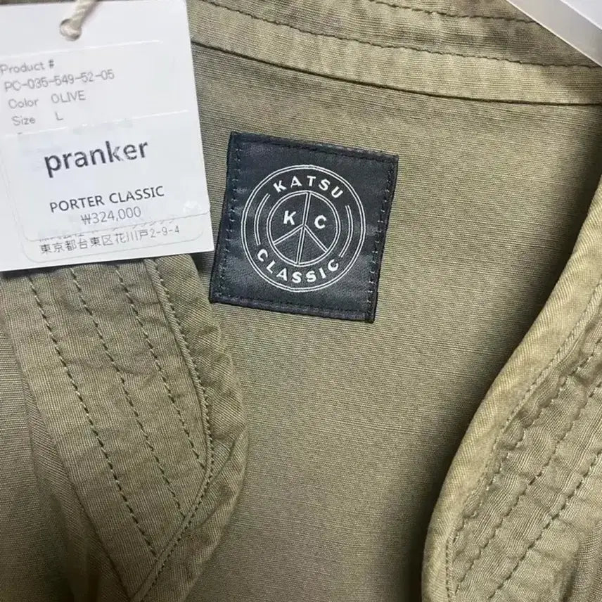[BUNJANG] Porter Classic Moleskin Vest / 포터클래식 몰스킨베스트