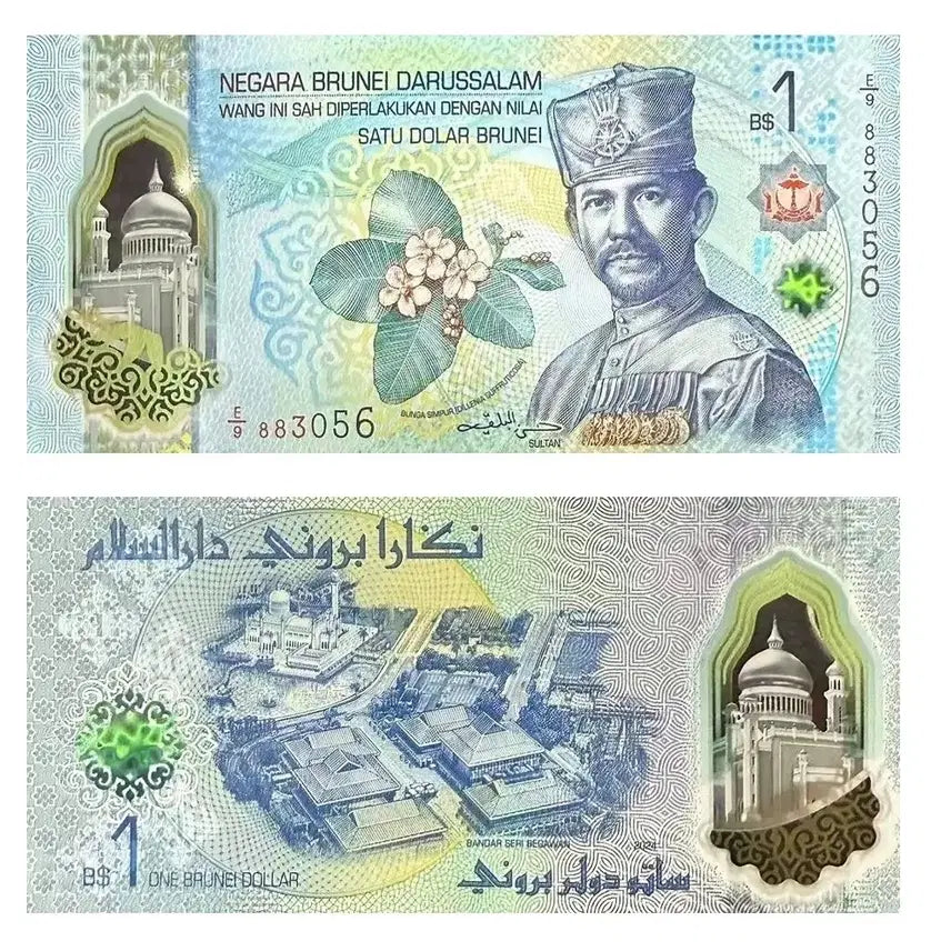 [BUNJANG] Brunei 2024 Polymer Banknote Set / 브루나이 2024 1,5,10달러 폴리머 미사용 3종 세트