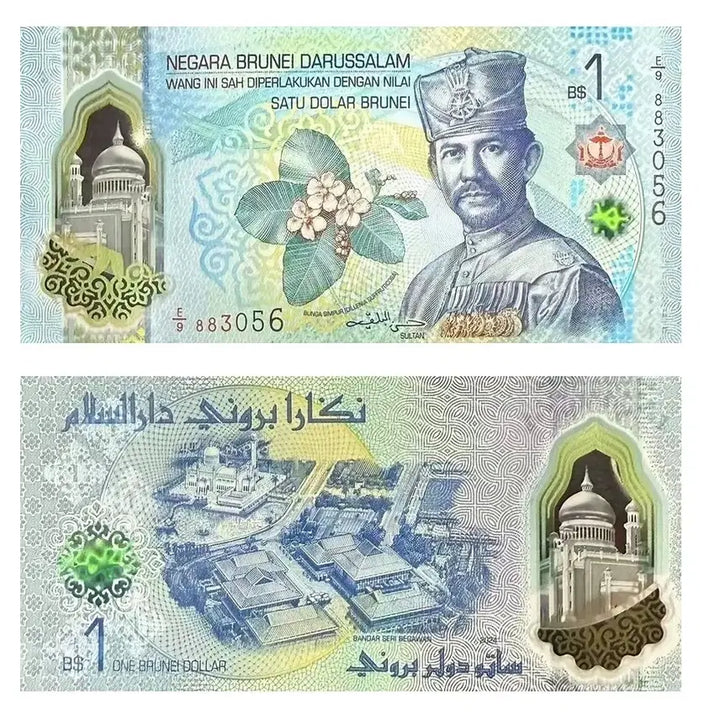 [BUNJANG] Brunei 2024 Polymer Banknote Set / 브루나이 2024 1,5,10달러 폴리머 미사용 3종 세트