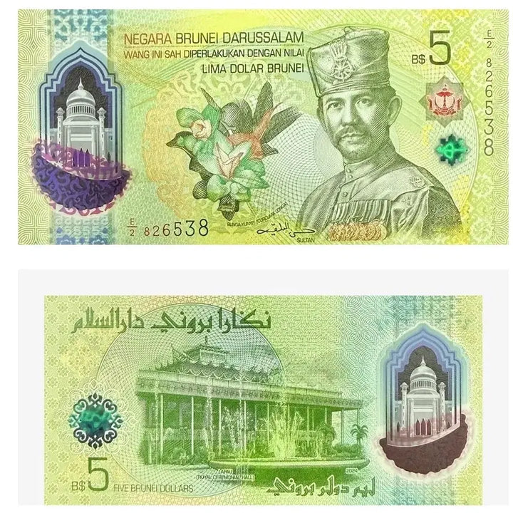 [BUNJANG] Brunei 2024 Polymer Banknote Set / 브루나이 2024 1,5,10달러 폴리머 미사용 3종 세트