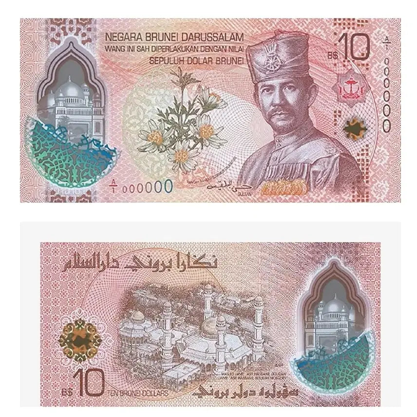 [BUNJANG] Brunei 2024 Polymer Banknote Set / 브루나이 2024 1,5,10달러 폴리머 미사용 3종 세트