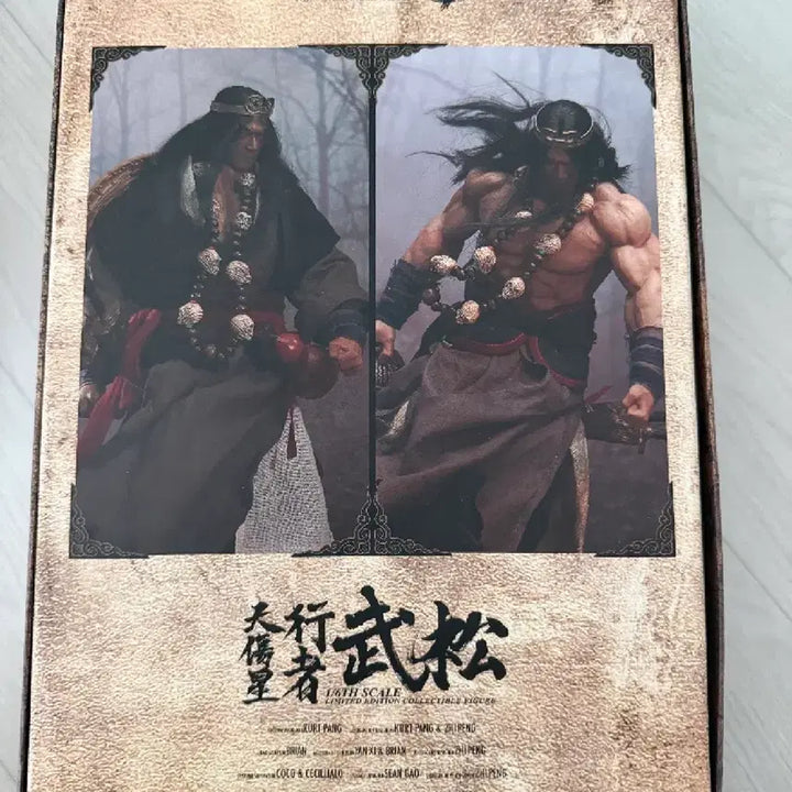 [BUNJANG] In-flames Toys Wu Song Figure / 수호지 무송 피규어