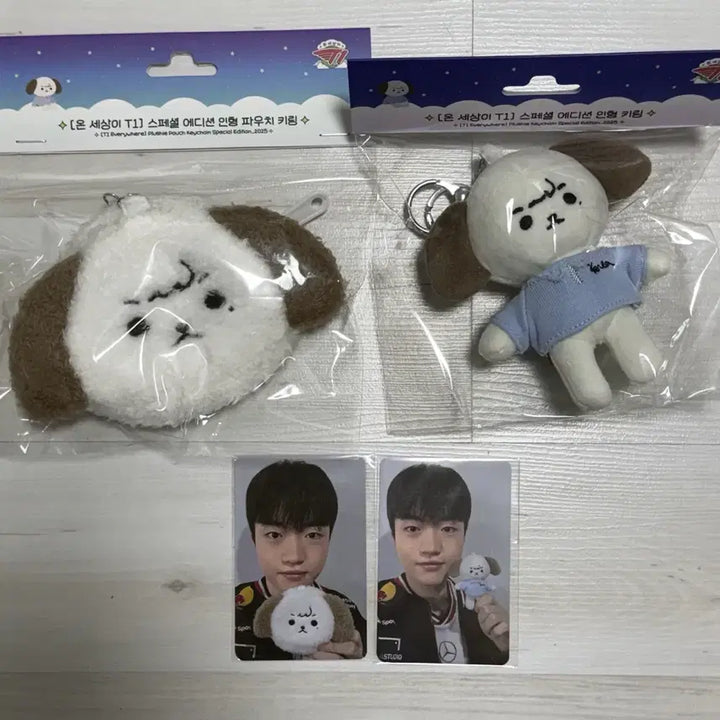 [SOLD OUT] T1 티원 케리아 온세티 파우치 인형 10cm 일괄