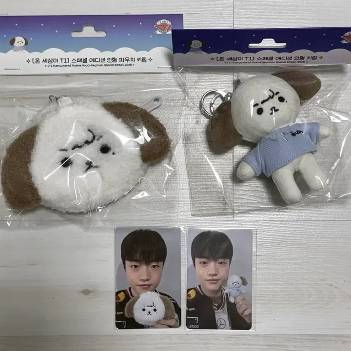 [SOLD OUT] T1 티원 케리아 온세티 파우치 인형 10cm 일괄