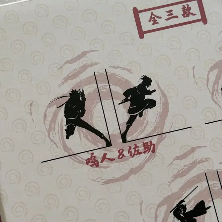 [BUNJANG] Naruto 20th Anniversary Naruto Sasuke Bookstand / [새상품] 나루토 20주년 중국 쿠지 D상 나루토 사스케 북스탠드