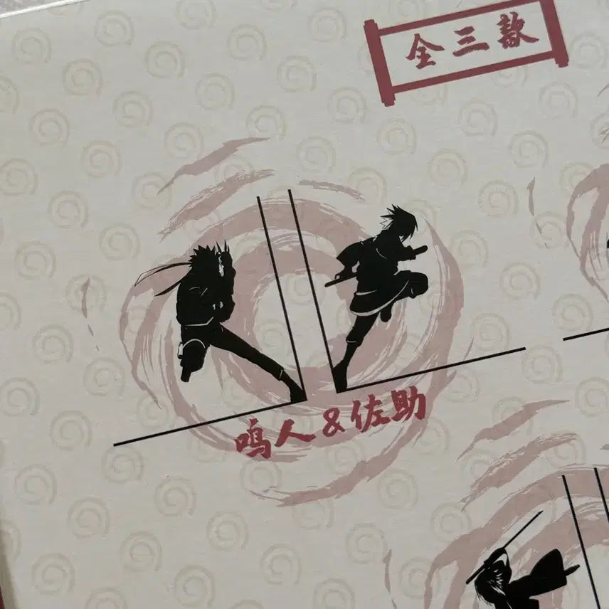 [BUNJANG] Naruto 20th Anniversary Naruto Sasuke Bookstand / [새상품] 나루토 20주년 중국 쿠지 D상 나루토 사스케 북스탠드