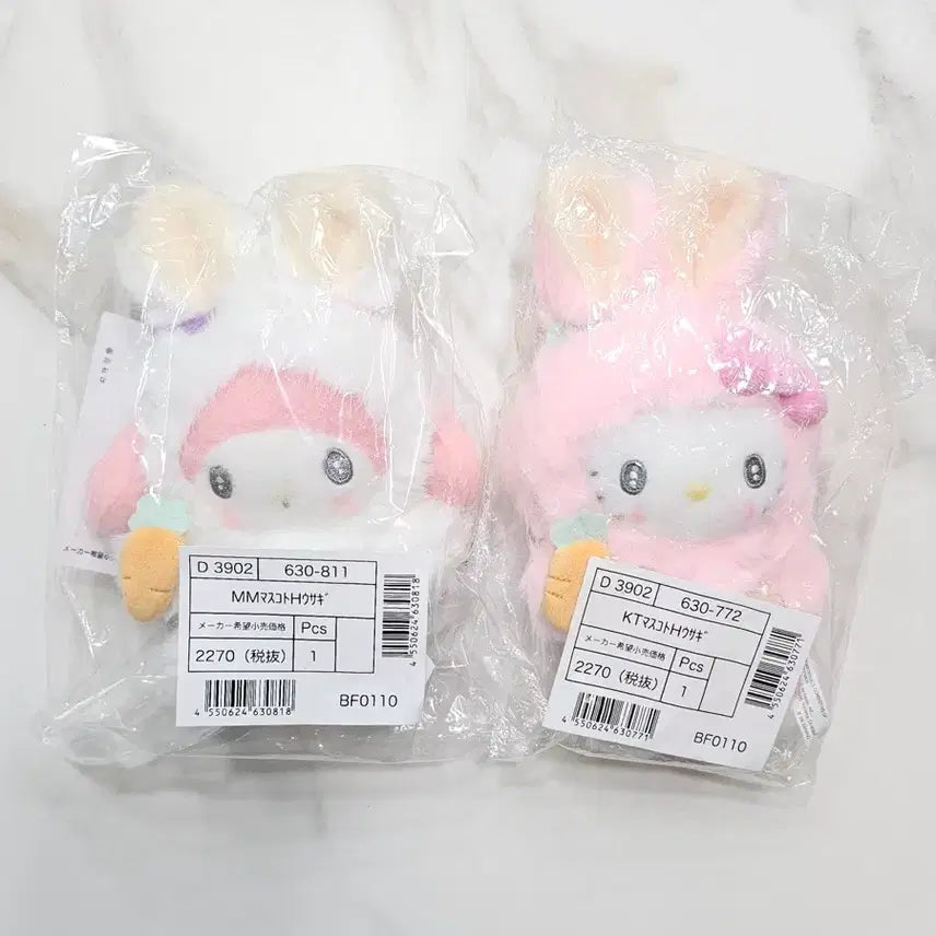 [BUNJANG] Sanrio My Melody &amp; Hello Kitty Mascot Bundle Set / 산리오 통통 귀 토끼 모임 키티 마이멜로디 마스코트 일괄