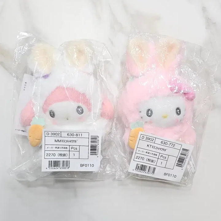 [BUNJANG] Sanrio My Melody &amp; Hello Kitty Mascot Bundle Set / 산리오 통통 귀 토끼 모임 키티 마이멜로디 마스코트 일괄