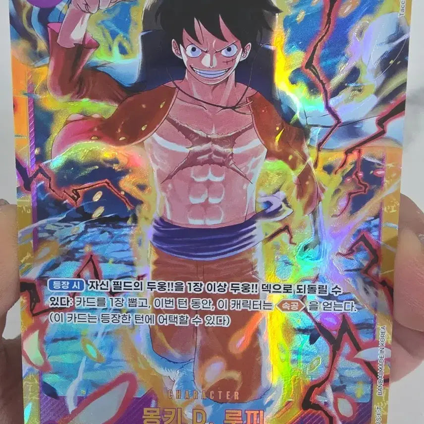 [BUNJANG] One Piece Card Set / 원피스 카드 판매합니다