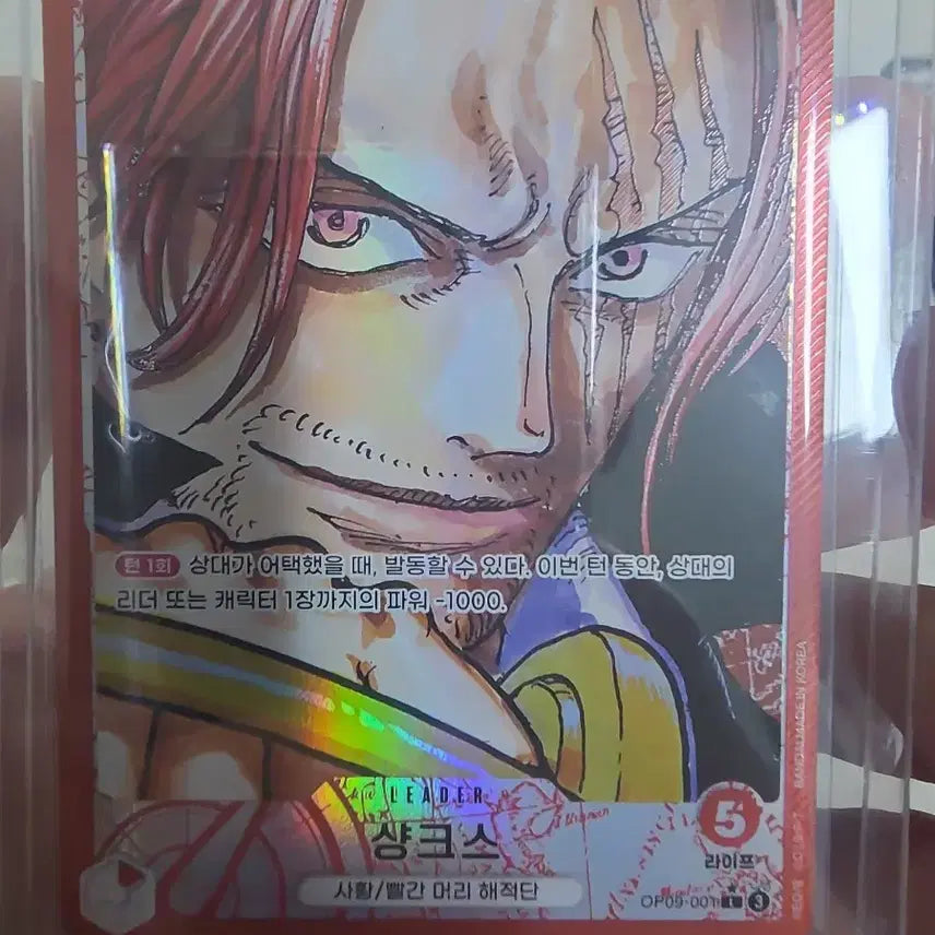 [BUNJANG] One Piece Card Set / 원피스 카드 판매합니다