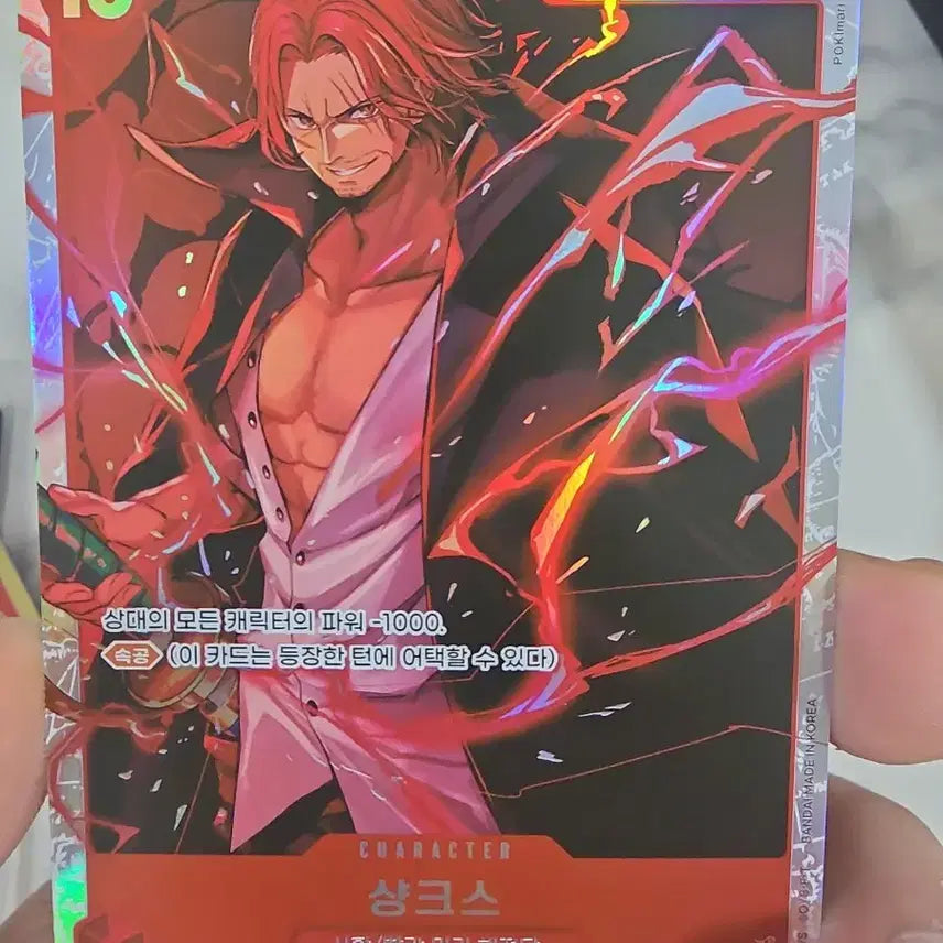 [BUNJANG] One Piece Card Set / 원피스 카드 판매합니다