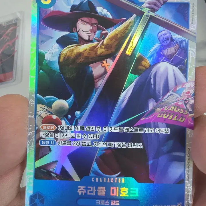 [BUNJANG] One Piece Card Set / 원피스 카드 판매합니다