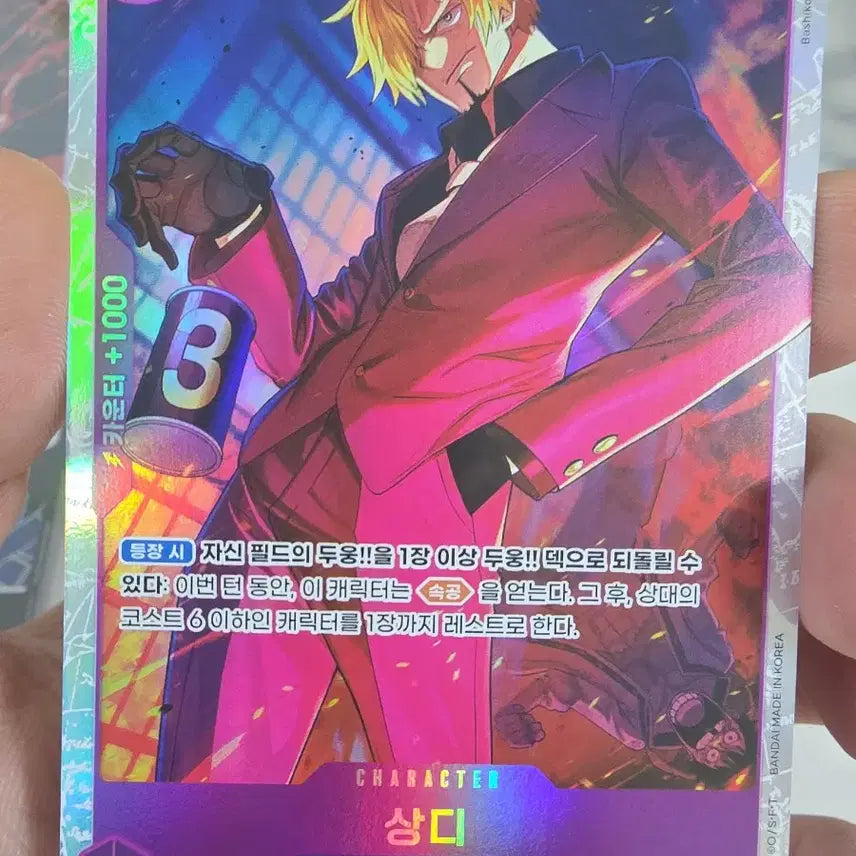 [BUNJANG] One Piece Card Set / 원피스 카드 판매합니다