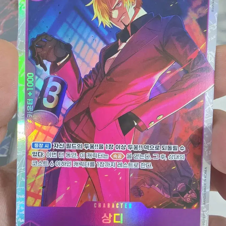 [BUNJANG] One Piece Card Set / 원피스 카드 판매합니다