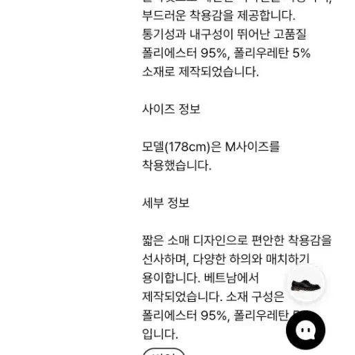 [BUNJANG] ADSB 앤더슨벨 블랙 반팔 셔츠 / ADSB 앤더슨벨 블랙 반팔 셔츠