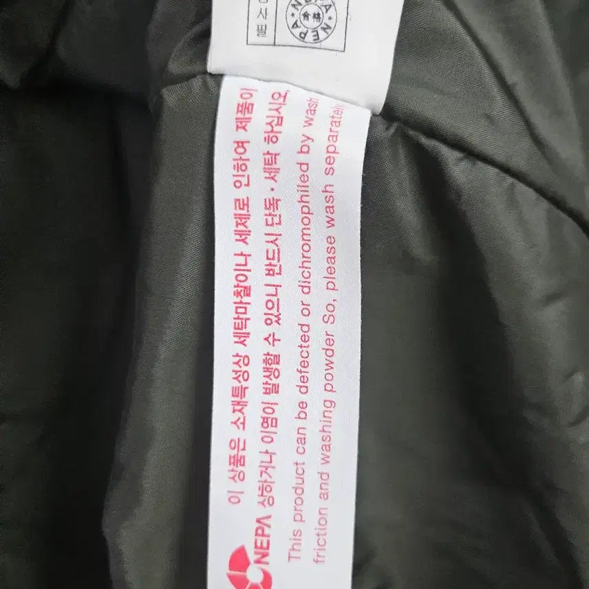 [SOLD OUT] 네파 바람막이 야상 자켓 카키 95(M) 남여공용