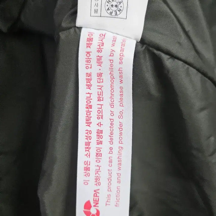 [SOLD OUT] 네파 바람막이 야상 자켓 카키 95(M) 남여공용
