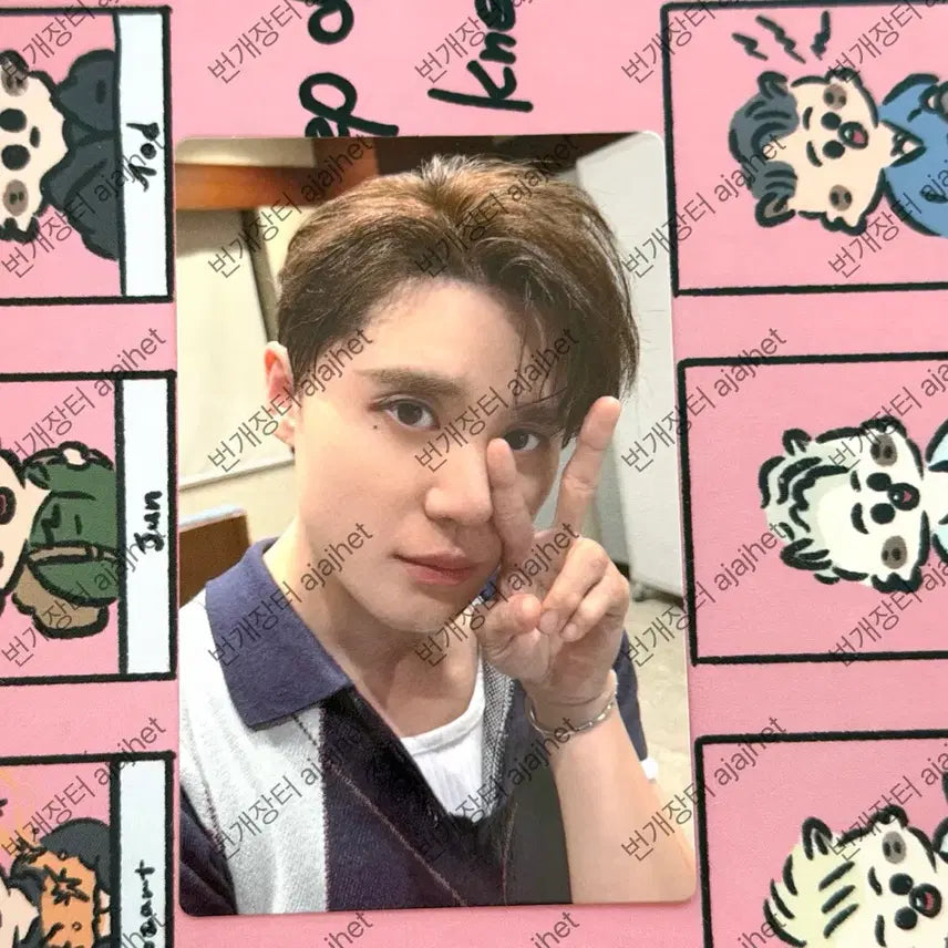 [BUNJANG] XIA Junsu Photocard / 김준수 시아준수 XIA 준수 포토카드