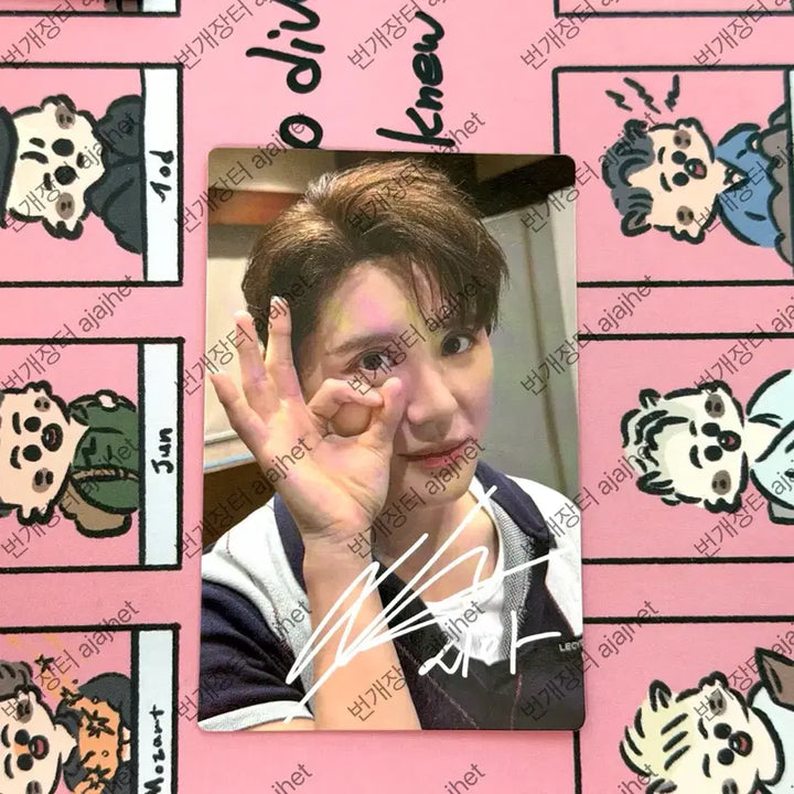 [BUNJANG] XIA Junsu Photocard / 김준수 시아준수 XIA 준수 포토카드