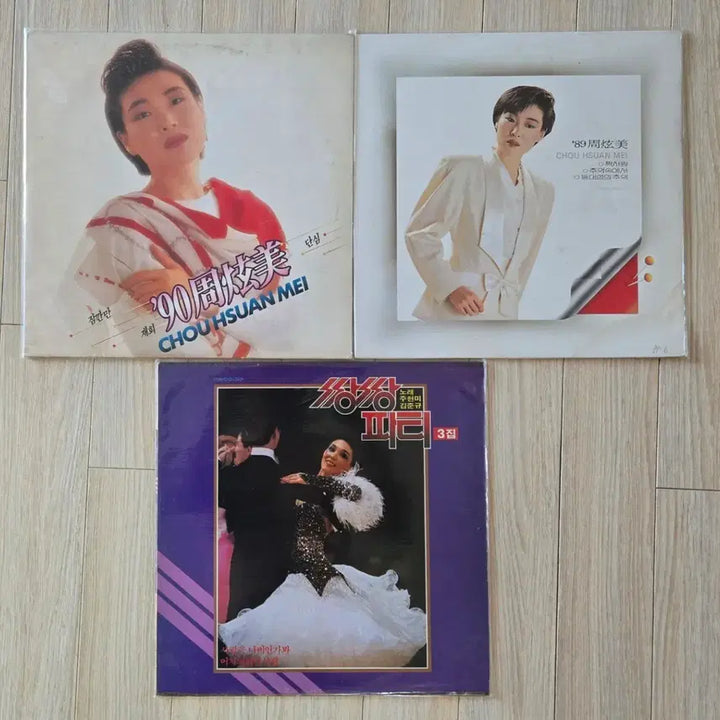 [BUNJANG] Joo Hyun-mi LP Record Bundle Set / 주현미 LP 음반 모음