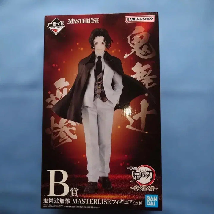 [BUNJANG] Demon Slayer Muzan Kibutsuji Figure / 귀멸의 칼날 제일복권 B상 무잔 피규어