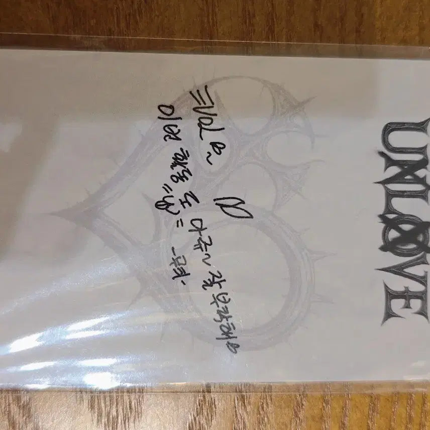 [SOLD OUT] 엑스러브 우무티 UNLOVE 공방포카