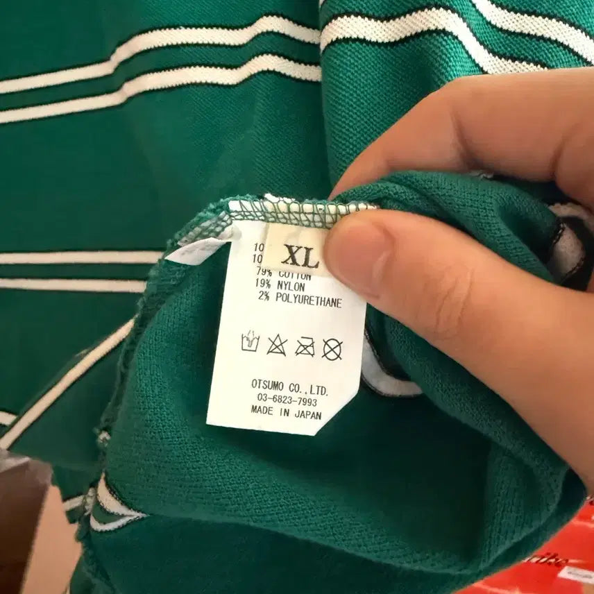 [BUNJANG] Human Made Long Sleeve Polo Shirt - Green (XL) / [XL] 휴먼 메이드 롱슬리브 폴로 셔츠 그린