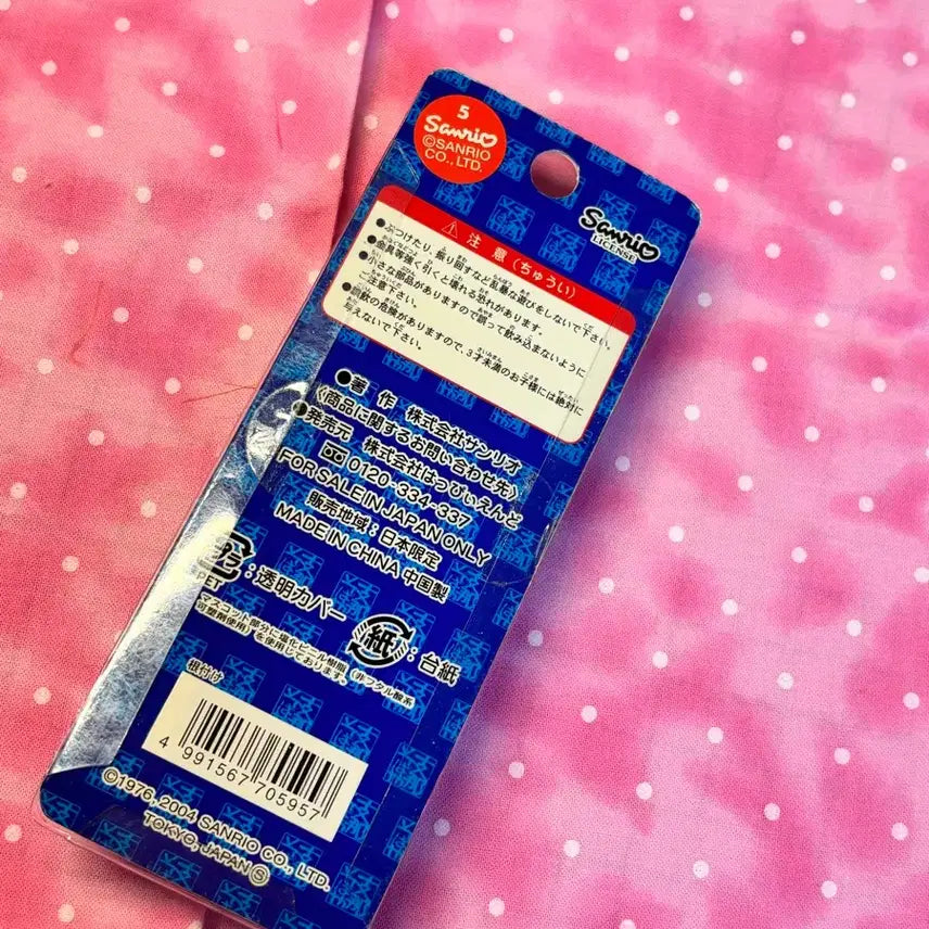 [BUNJANG] Sanrio Hello Kitty Classic Ramen Box Strap (Sealed) / 헬로키티 고전 라멘 미개봉 박스형 스트랩