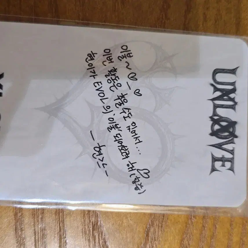 [BUNJANG] X-LOVE Hyun UNLOVE POB Photocard / 엑스러브 현  UNLOVE 공방포카