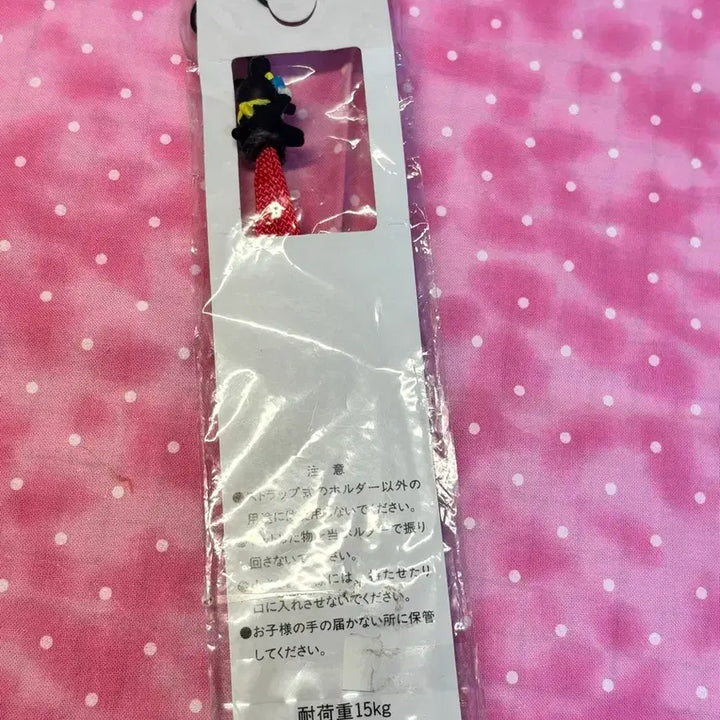 [BUNJANG] Sumitomo Bank Character Strap Bundle Set / 스미모토 은행 캐릭터 스트랩 일괄가격