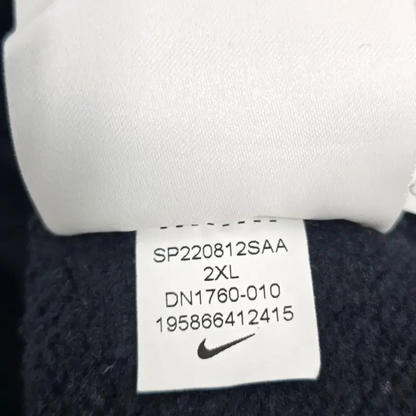 [BUNJANG] Nike Off-White Hoodie 110 / 나이키 X 오프화이트 후드 티 110
