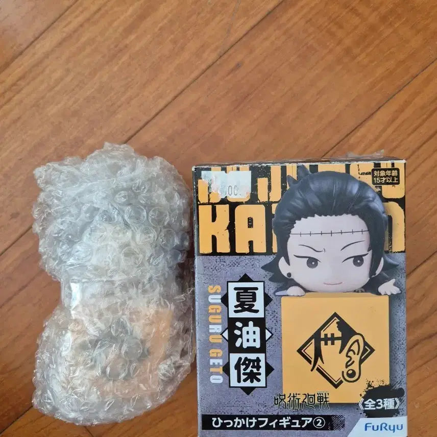 [BUNJANG] Furyu Jujutsu Kaisen Geto Suguru Figure / 후류 주술회전 게토 스구루 피규어