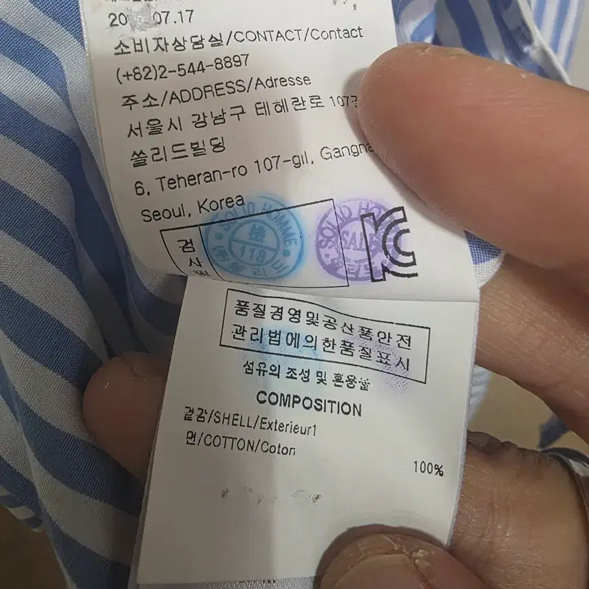 [SOLD OUT] 솔리드옴므 밴드 칼라 스트라이프 셔츠 105