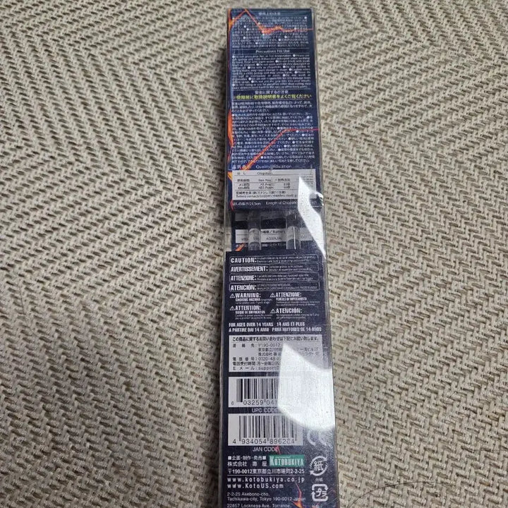 [BUNJANG] Kotobukiya Lightsaber Chopsticks (Darth Vader Red) / 코토부키야 라이트세이버 젓가락