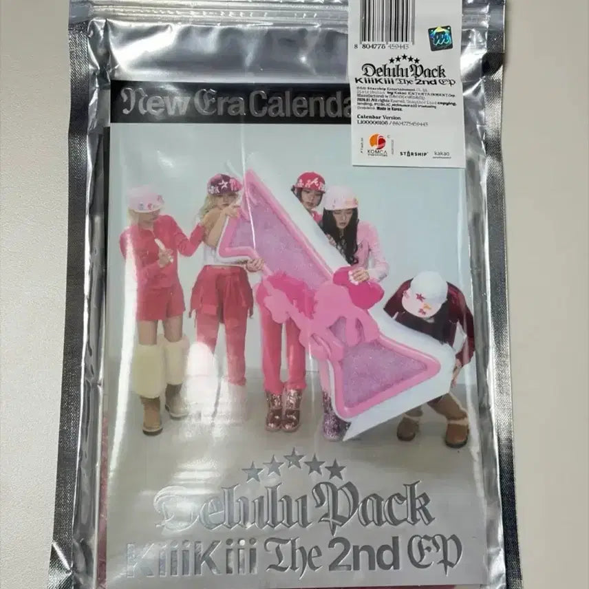 [BUNJANG] Kiki 404 Delulu Pack Album (Calendar ver.) / 키키 404 델룰루팩 미개봉 앨범 (Calendar ver.)