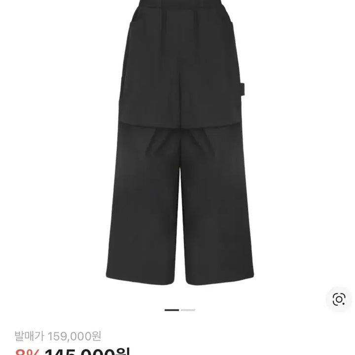 [BUNJANG] MJD x TRSC Carpenter Ski Pants Black / MJD X TRSC 카펜터 스키 팬츠 블랙