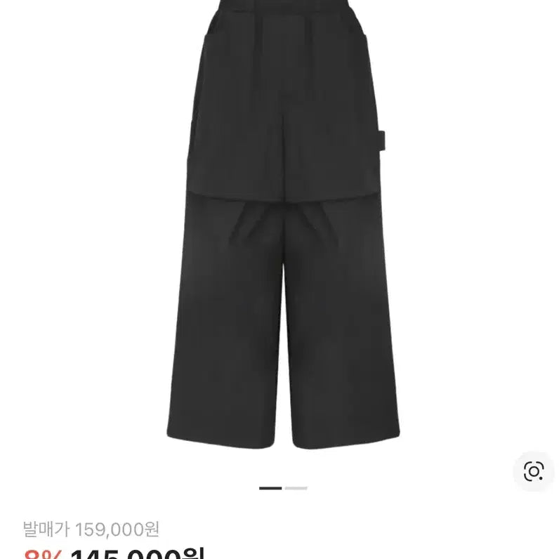 [BUNJANG] MJD x TRSC Carpenter Ski Pants Black / MJD X TRSC 카펜터 스키 팬츠 블랙