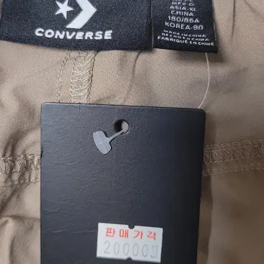 [BUNJANG] Converse Beige Pleated Shorts L / 컨버스 베이지 핀턱 반바지 L