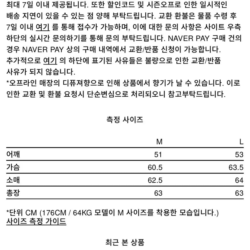 [BUNJANG] Moon Sun Angular Leather Jacket Aging Brown L / (새상품) 문선 앵귤러 레더 자켓 에이징 브라운 L