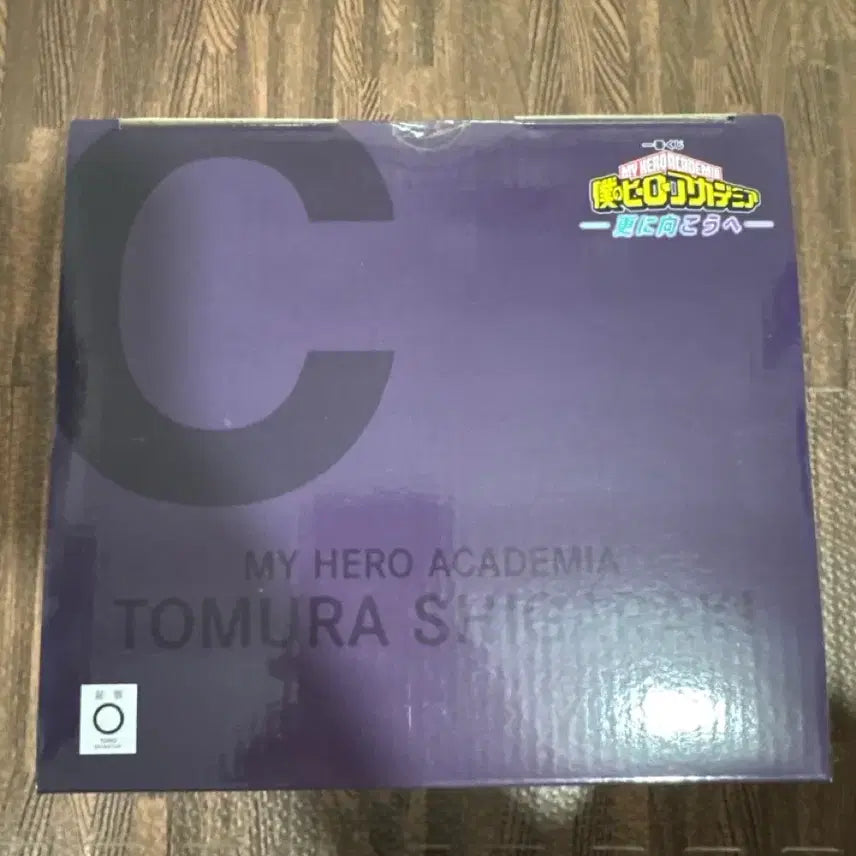 [SOLD OUT] (택포 4.5)나히아 저 너머로 제일복권 C상 시가라키