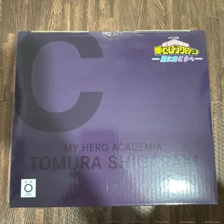 [SOLD OUT] (택포 4.5)나히아 저 너머로 제일복권 C상 시가라키
