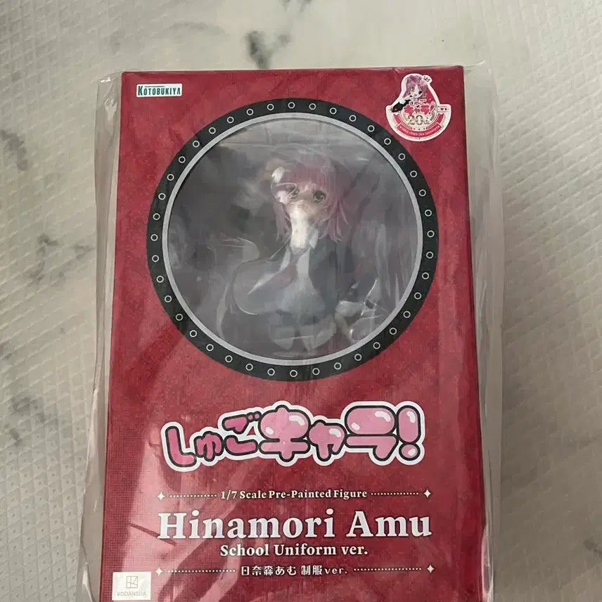 [SOLD OUT] 캐캐체 코토부키야 히나모리 아무 피규어 특전x