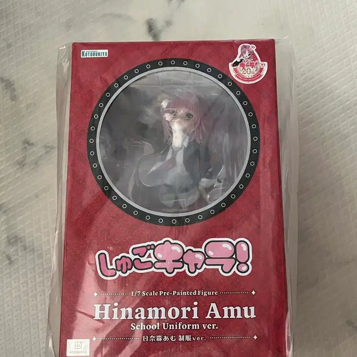 [SOLD OUT] 캐캐체 코토부키야 히나모리 아무 피규어 특전x